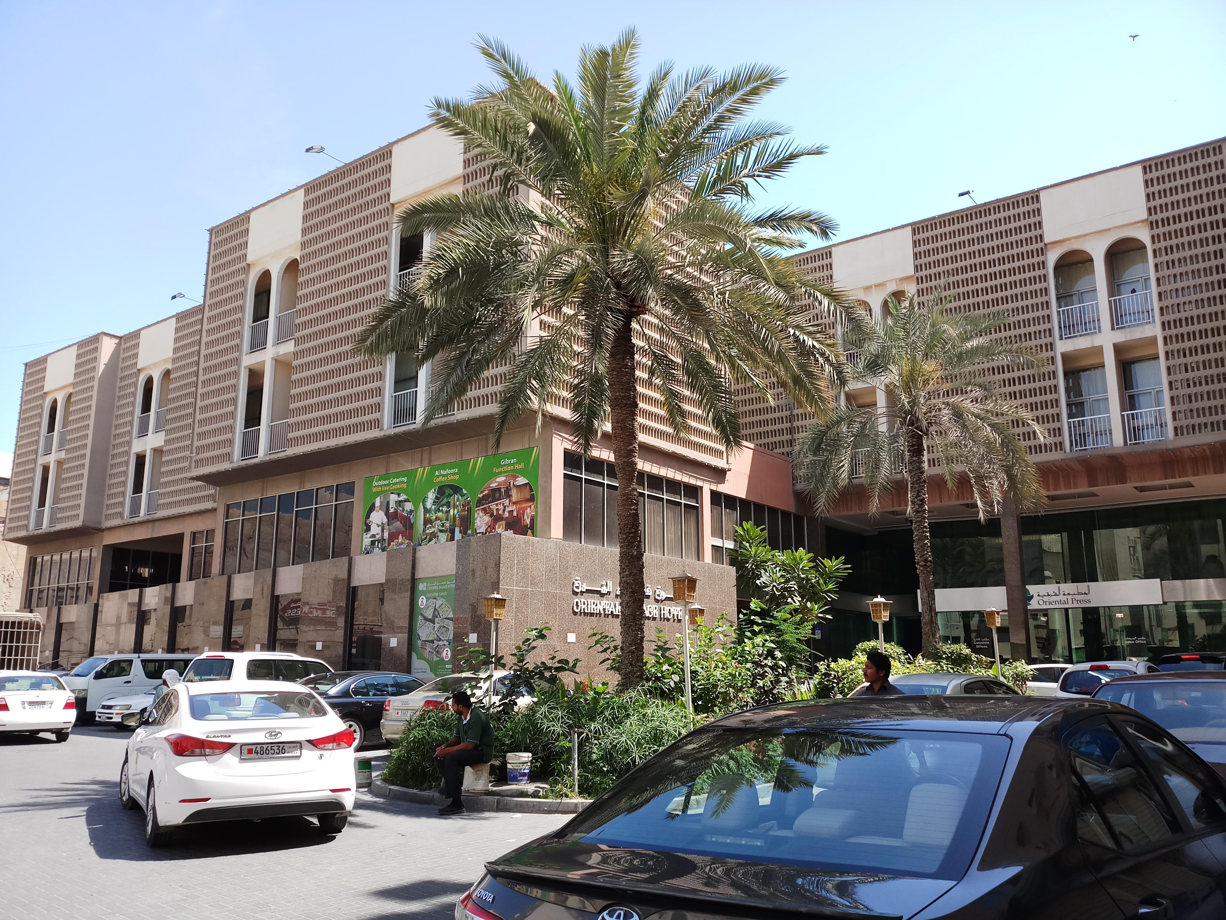 Oriental Palace Hotel Manama Exteriör bild